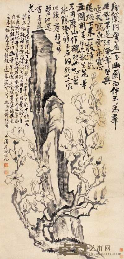 吴观岱 壬子（1912年）作 山石玉兰 立轴 174×83cm